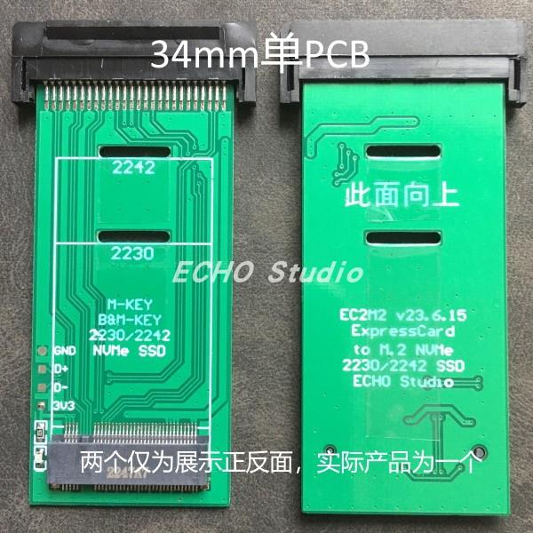 ExpressCard转SSD扩展卡NVMe硬盘M.2 2230 2242 SSD X230笔记本