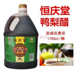 恒庆堂鸭梨醋阳信特产酿造果醋腌制烹饪料理醋实惠装1.7l一罐包邮