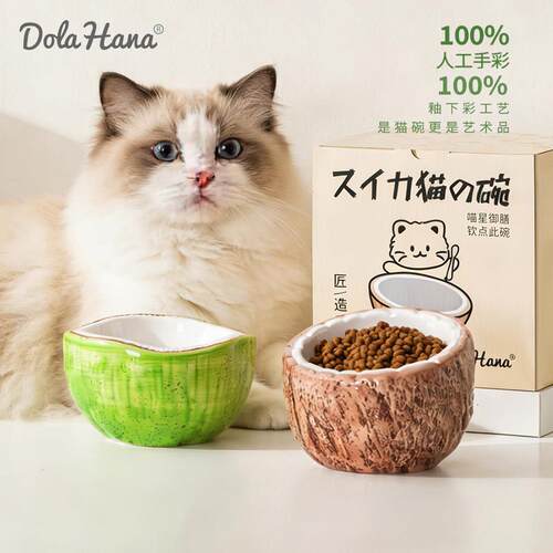 【半个椰子】陶瓷猫碗高脚猫碗喝水猫保护颈椎打翻可爱宠物碗Y