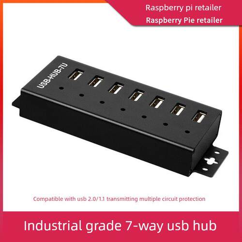 工业级7路USB集线器 USB2.0分线器拓展坞 USB HUB接口扩展板模块
