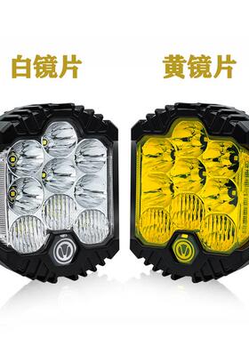 牧马人大灯7寸三面发光黄金光led工作灯越野车前杠车顶加改装现货