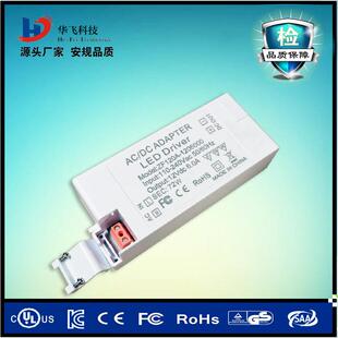 深圳电源12V6A电源72W/LED灯条电源镜面灯感应灯电源