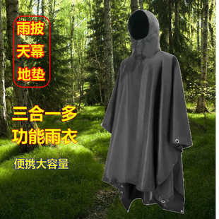 全身防暴雨雨披骑行登山电动车骑车雨衣 户外便携徒步斗篷雨衣长款