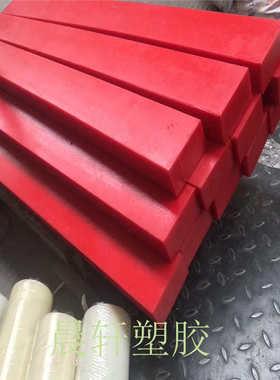 全新料半透明黄色pu板黑色 红色优力胶棒.聚氨酯板.弹力胶.牛筋棒