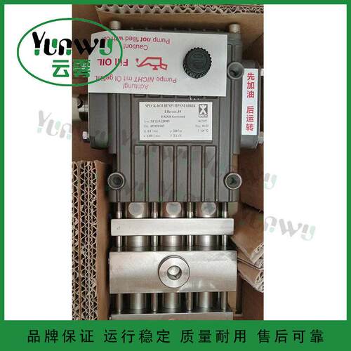 SPECK进口斯贝克压柱塞泵NP11/5-220LMV流量4.8L/min压力220bar