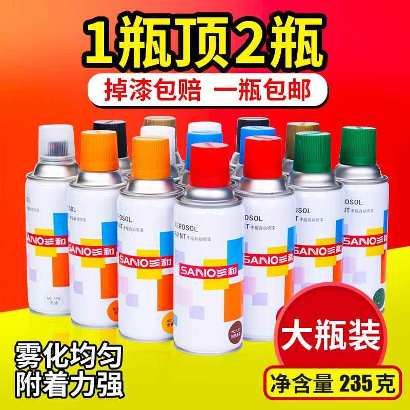 鞋子喷漆喷鞋漆补色喷漆手摇自动喷漆 家具木器翻新 轮毂摩托自行