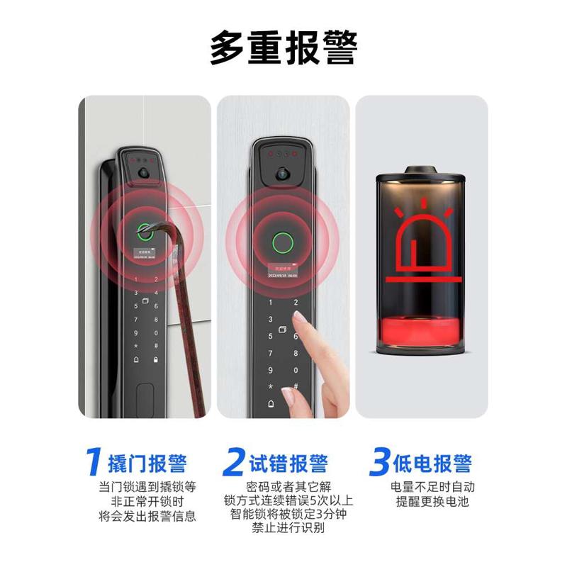 精品人脸识别指纹锁防盗电子密码锁家用门锁可视猫眼智能门锁入户