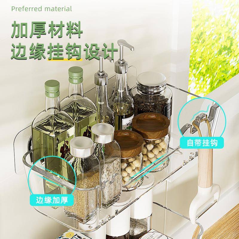 厨房置物架家用免打孔调料架多功能上墙壁挂式收纳架子可沥水挂篮