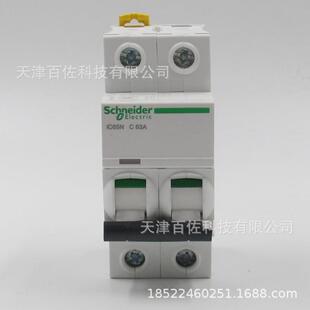 IC65N断路器IC65N 2P C63A断路器A9F18263空气开关断路器