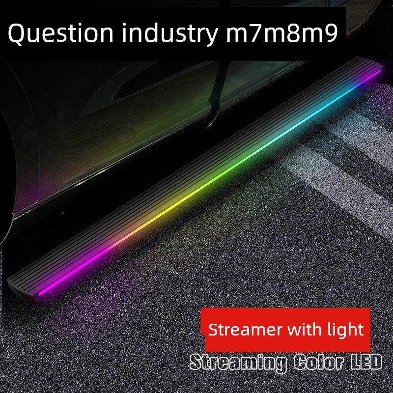 适用于新捷捷M8电动踏板新捷捷M7M9自动收放欢迎踏板