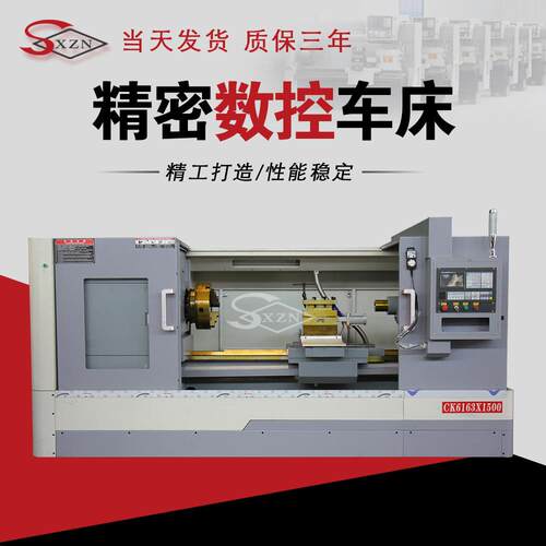 CK6163X1500数控车床精密数控大孔径整体床身CK6163数控车床