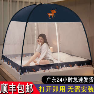 免安装 新款 蒙古包蚊帐防尘顶布家用1.5m单双人1.8米床有底拉链1.2