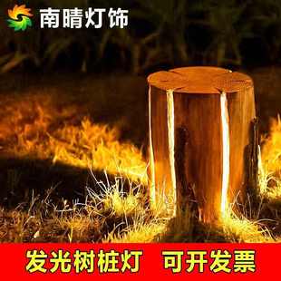 饰公园户外草坪灯花园庭院景观灯树脂 木桩灯树桩灯led木纹仿真装
