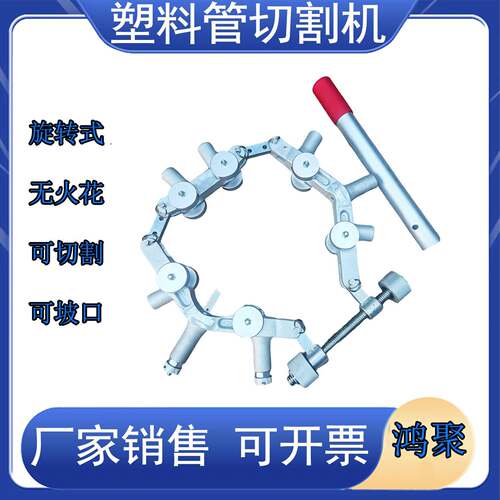 大口径160mm-800mm水管切管器割管器PPR管切割工具