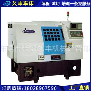 供应数控车床PLX-36斜床身数控车床数控车床