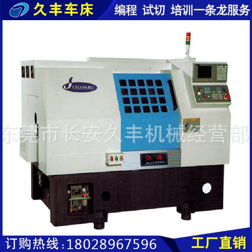 供应数控车床PLX-36斜床身数控车床数控车床