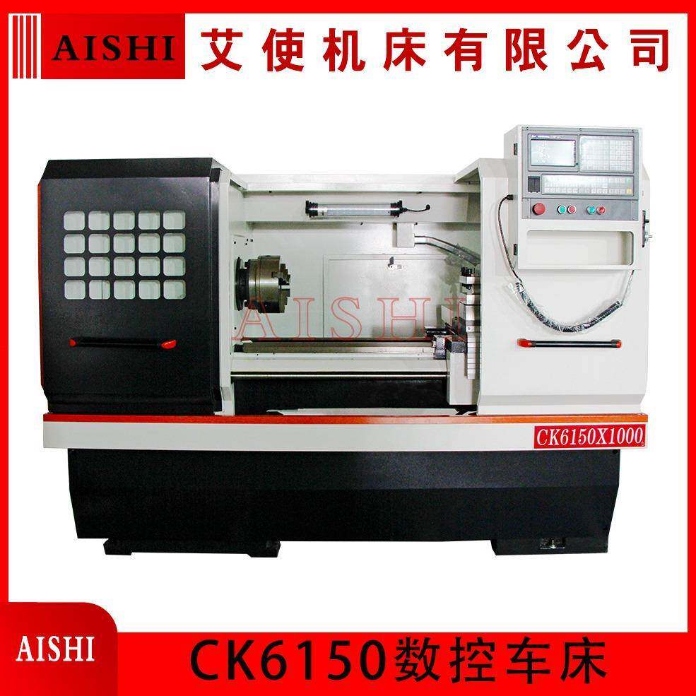 CK6150-1000数控车床三爪卡盘 标准款系统 可选 精密数控车床