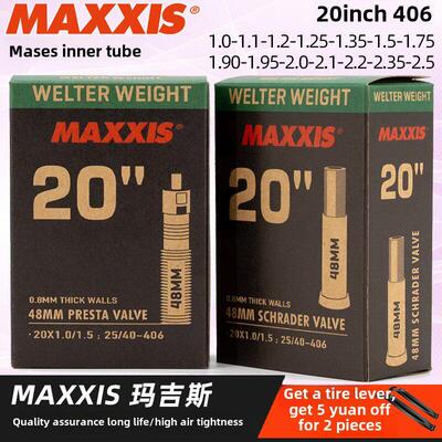 MAXXIS玛吉斯20寸406小轮折叠自行车内胎1.0/1.25/1.5/1.35/1.75