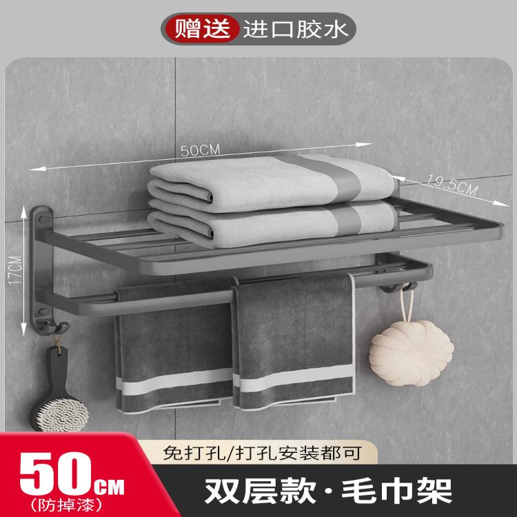 毛巾架可折叠卫生间打孔毛巾环