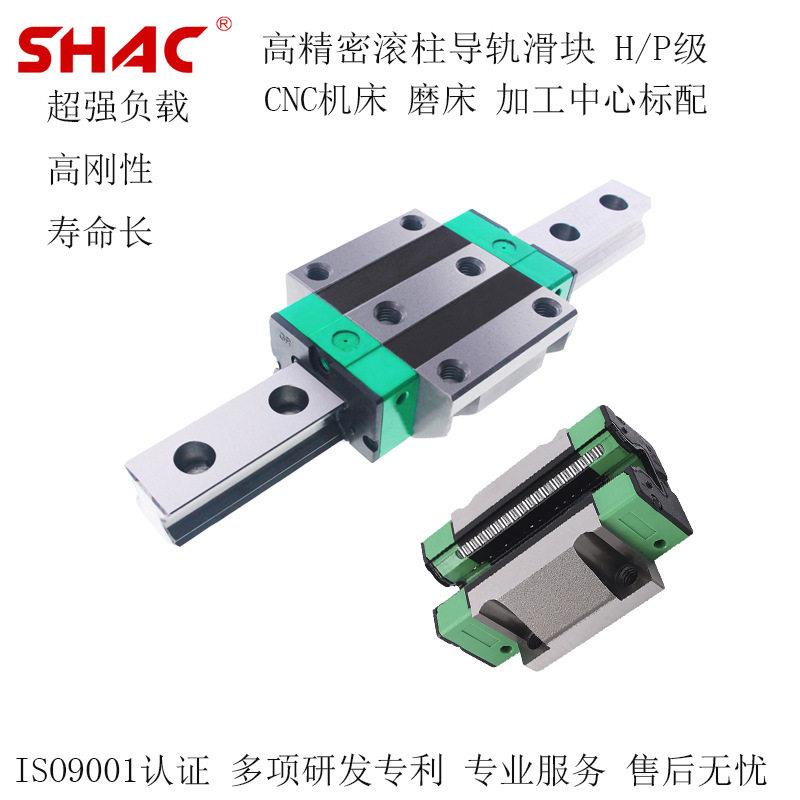 精密滚柱导轨滑轨GRW法兰滑块CNC机床加工中心标配
