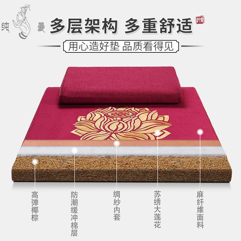 7家YX正念禅修坐垫便携拜垫静坐佛禅垫加厚椰棕蒲打团用F76JSM9T