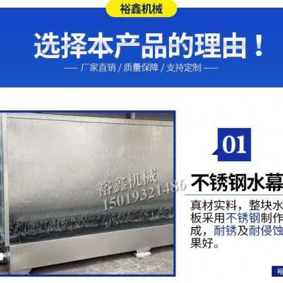 新厂促水帘柜喷漆台喷油柜烤漆房水z帘柜水循环废气节能设备漆销