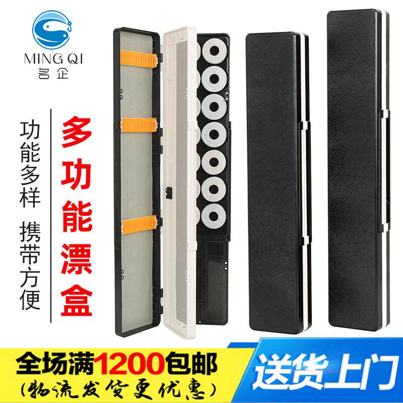 新款550彩绘大漂盒 三层多功能彩绘漂盒 浮漂盒多用漂盒垂钓配件