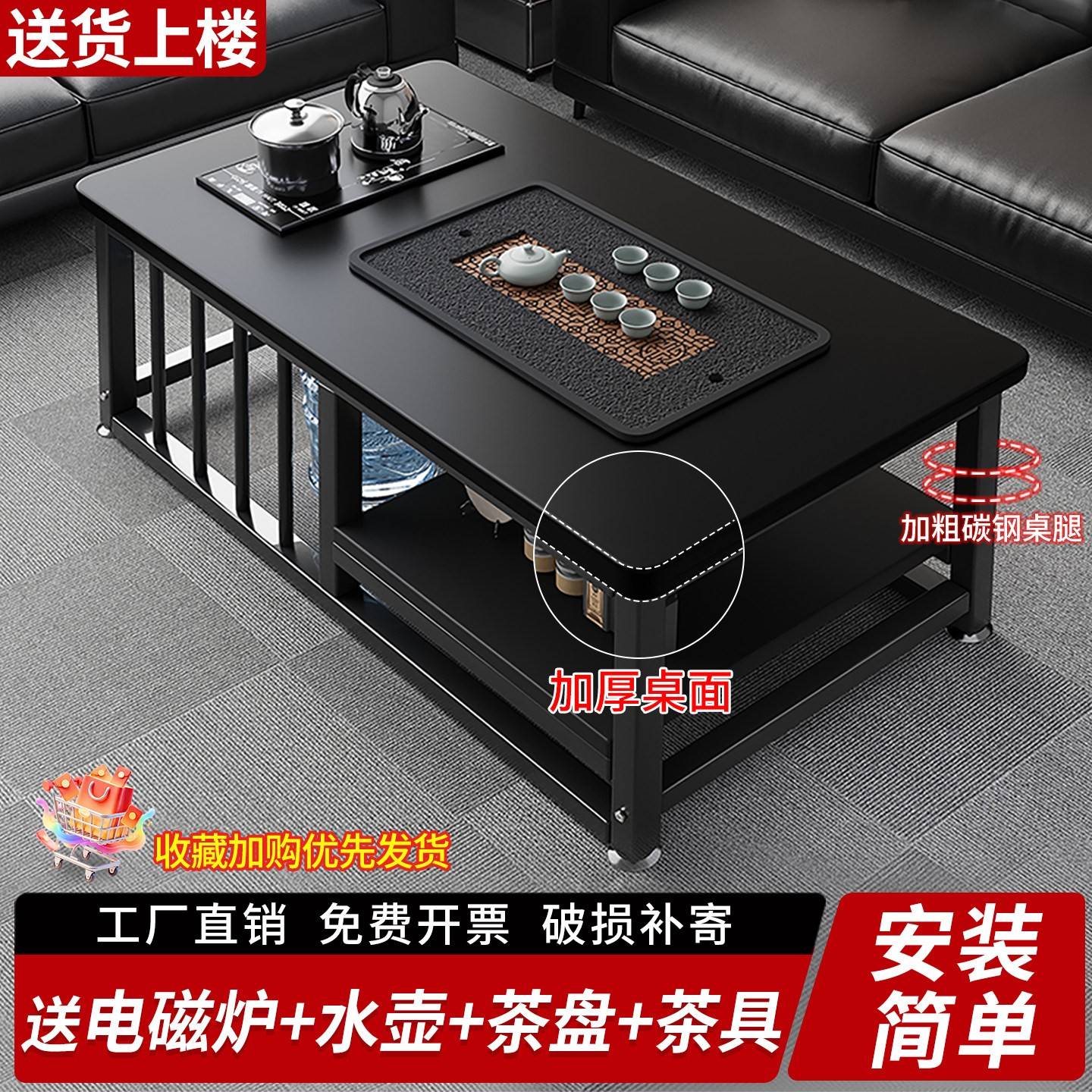 茶几客厅家用现代简约办公泡茶一体桌小型茶台茶具一整套简易茶桌