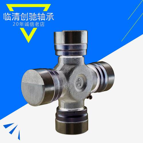 SWL250 SWL285万向十字节轴承工程机械钢厂用十字轴承