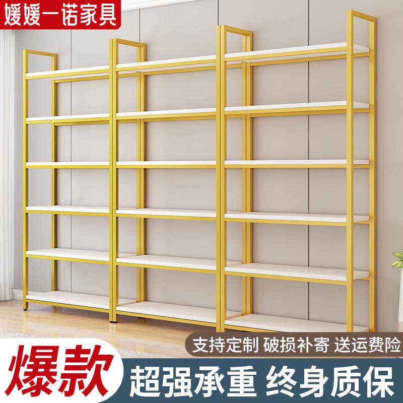 架子置物架多层收纳层架货架家用书架落地展示架客厅钢木储物收纳