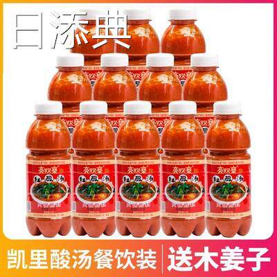 凯里亮欢寨红酸汤白酸汤贵州特产苗家酸汤鱼肥牛火锅番茄味底料