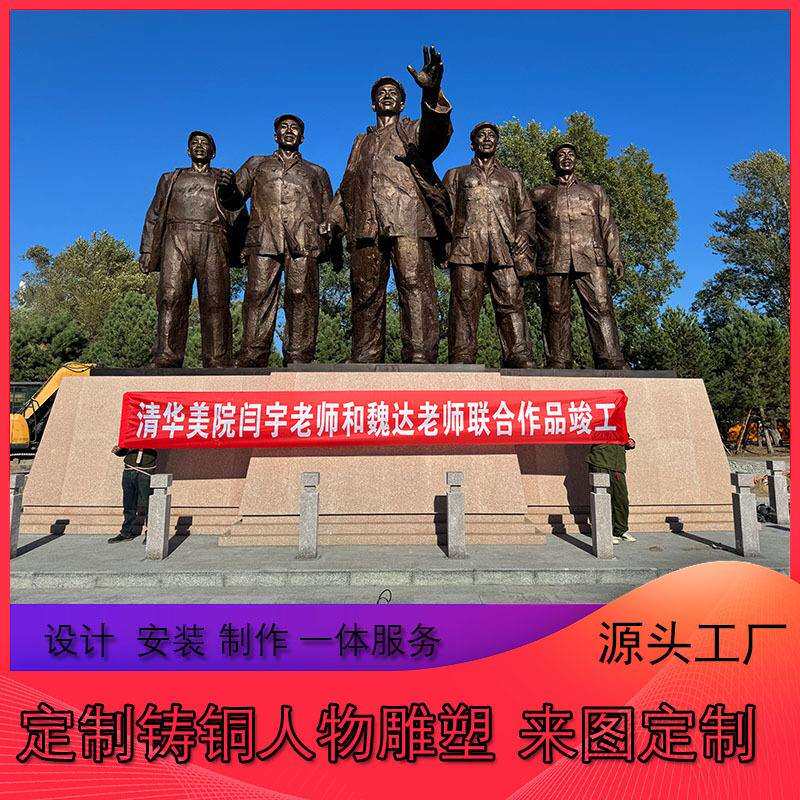 大型铸铜人物雕塑学校历史名人铜雕像商业街摆件室外景观雕塑