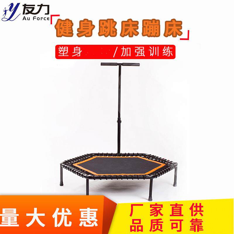 友力现货加强型健身蹦床成人健身房商用跳床家用儿童弹簧蹦蹦床