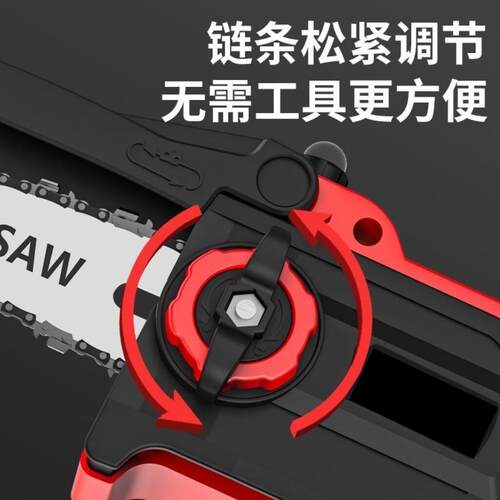 充电式电链锯手持可携式户外伐木锯果园修枝大功率锂电锯