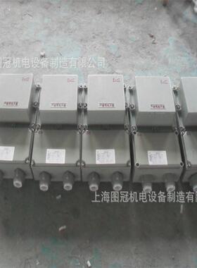 BBK-800VA800W相防爆矿用行灯变压器220V交流变直流DG24V24V