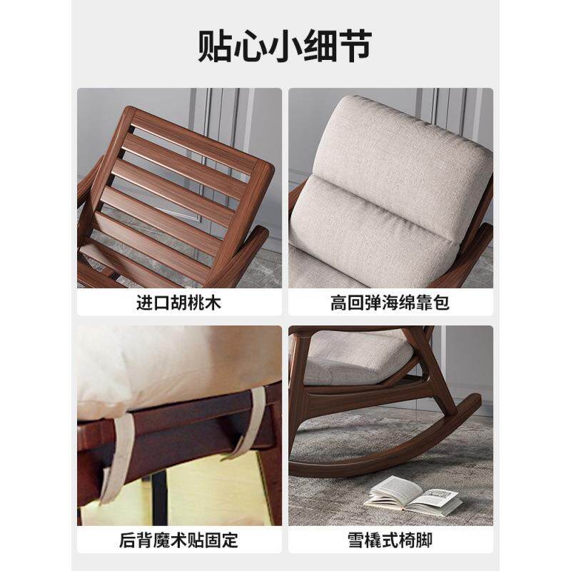 中摇奢摇椅阳台闲懒式人椅休子轻客1厅大人中式实木老人午睡躺椅