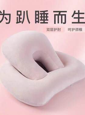 趴睡枕办公室午睡神奇睡觉抱枕趴睡枕午休头枕小学生上班族午睡枕