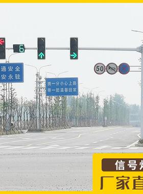 信号灯监控杆交通信号灯杆红绿灯杆标志牌杆交通信号灯杆