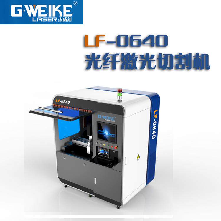 非标定制1290激光机皮革亚克力竹简激光雕刻机