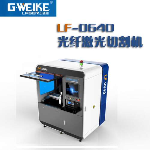 厂供应139亚0中001型激光机切切割克力激光割机家皮革加工机械