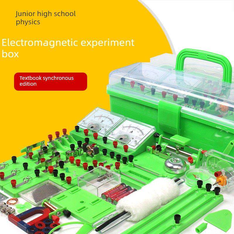 初中学生物理与电学实验箱电磁实验箱初中物理电路测试设备套装