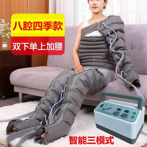 正品AOMEIJI奥美佳空模气波老人气动压位力腿部按摩器智能三式多