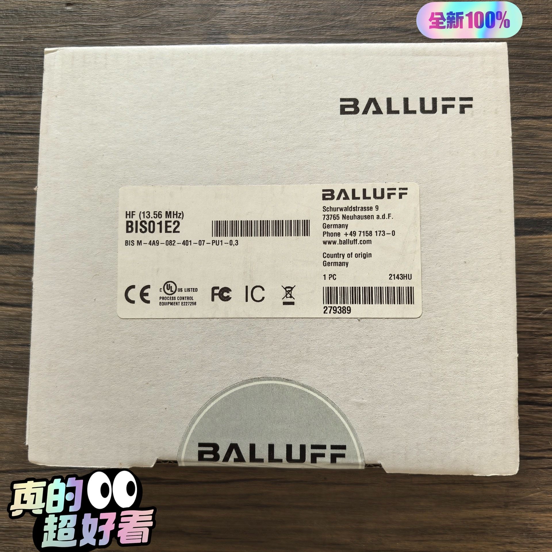 全新正品未拆封 巴鲁夫 BIS01E2 传感器 BIS M-