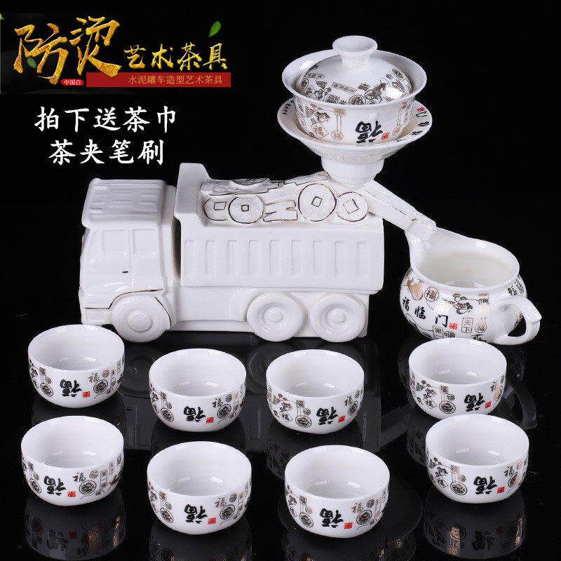 懒人泡茶器全半自动功夫茶具套组创意个性工程水泥罐车搅拌车会客