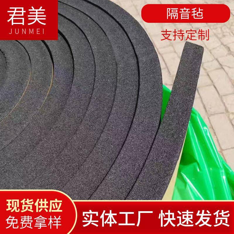 ktv鼓房琴房家庭影院录音棚吊顶墙面防火隔音材料隔音毡隔音棉