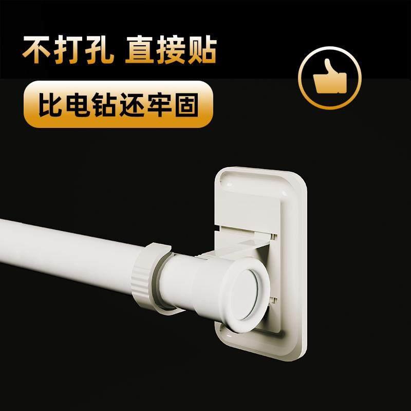 窗帘杆支架免打孔一整套单杆的托架固定器可伸缩杆支架托双托免钉