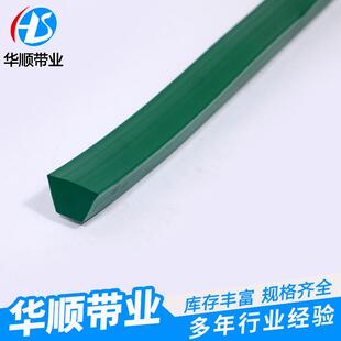 输送带导向条聚乙烯链条导轨 厂家供应PVC绿色防跑偏传送带导条