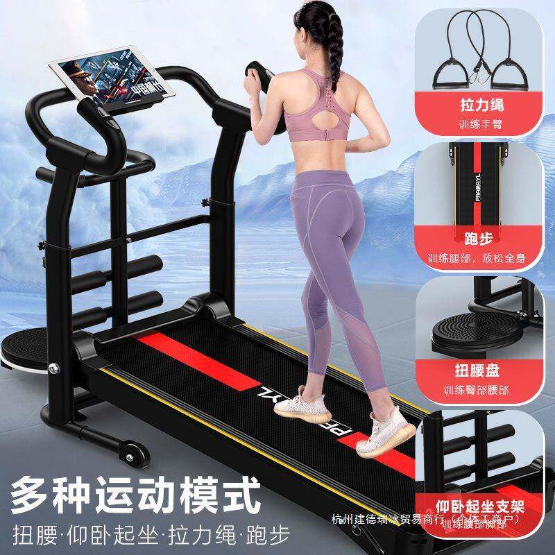 跑步机家用款小型机械无动力室内多功能可折叠家庭静音健身走步路