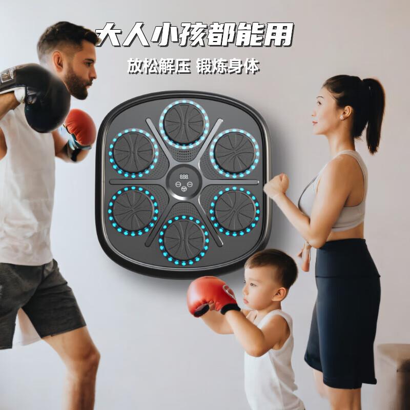 家用智能拳击训练器音乐节奏打靶机儿童成人散打器材格斗反应练习