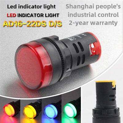 指示灯信号灯Ad16-22Ds D/S电压Dc24Vac220V高亮度22mm10